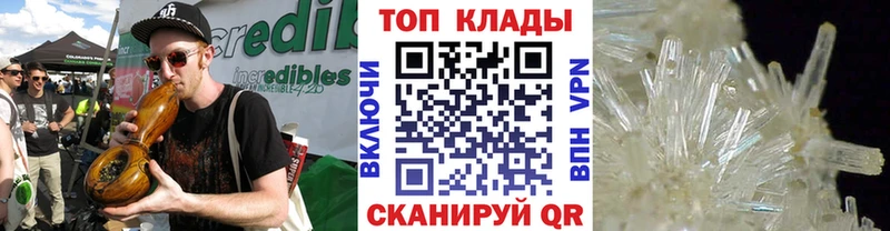 Купить наркотики сайты Карпинск КЕТАМИН МЕТАДОН ГАШ Alpha-PVP КОКАИН