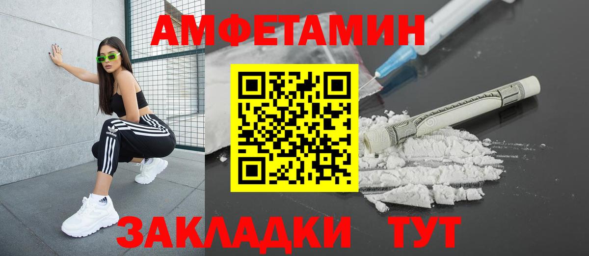 АМФ Premium  Вход с VPN  Amphetamine  KRAKEN ONION  Карпинск 