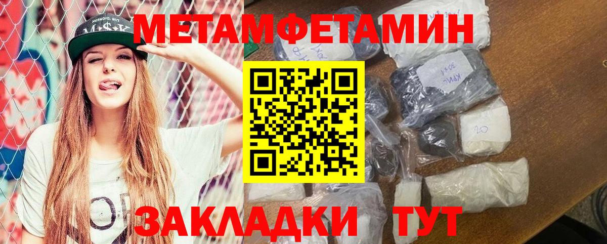 Амфетамин 97% Карпинск