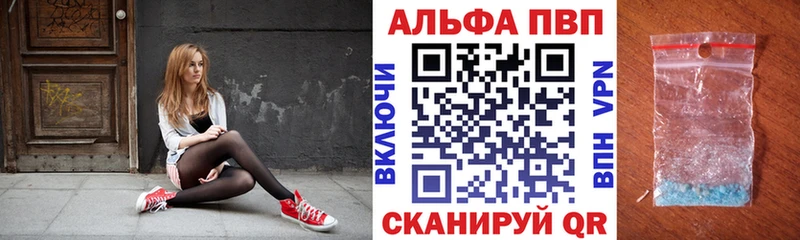 А ПВП Crystall  даркнет состав  Карпинск 