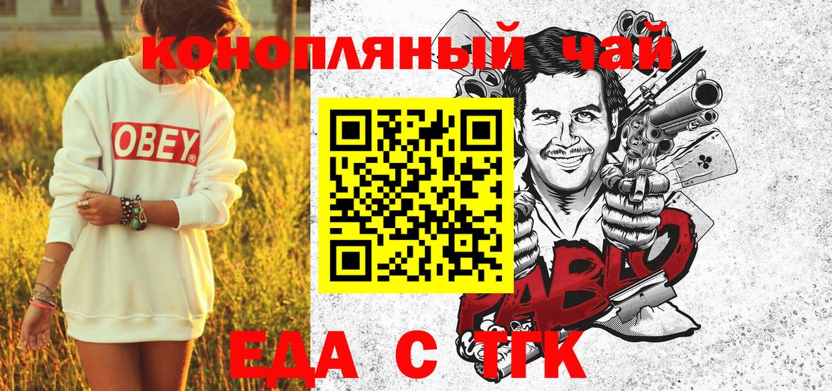 Cannafood марихуана  Вход с VPN  Карпинск 
