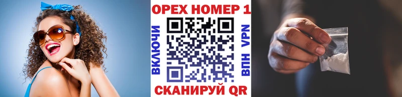 маркетплейс состав  Карпинск  Cocaine FishScale 