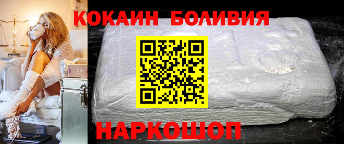 Кокаин Колумбийский Карпинск