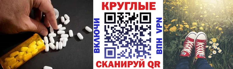 ЭКСТАЗИ VHQ Карпинск