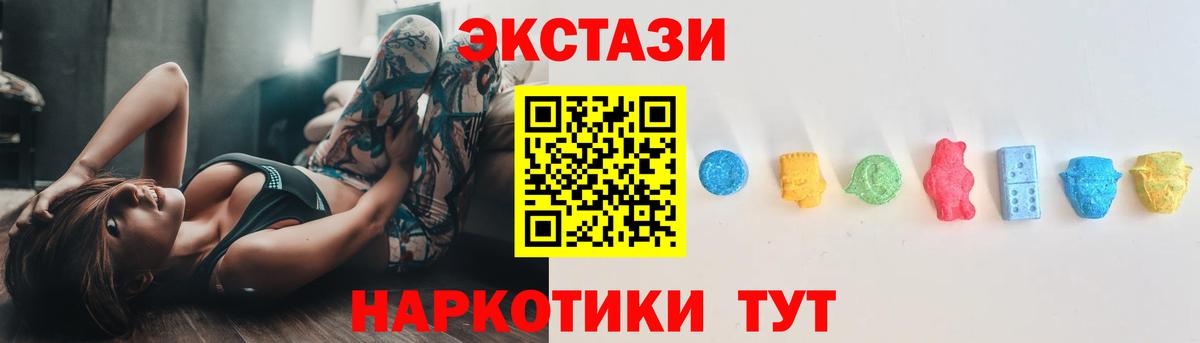 Ecstasy таблы  наркота  Карпинск  Вход с VPN  ЭКСТАЗИ 