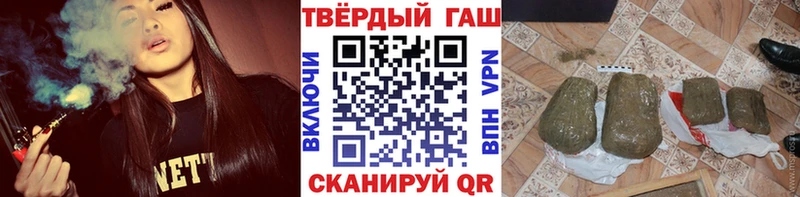 ГАШИШ убойный  Карпинск 