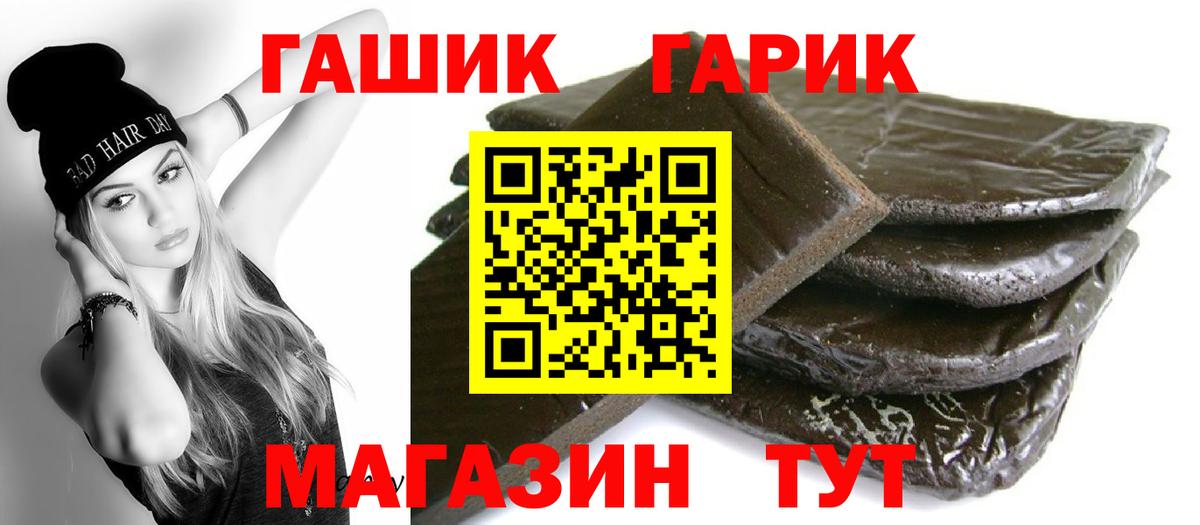 Карпинск  ГАШИШ Cannabis  ГАШИШ гарик  Вход с VPN 