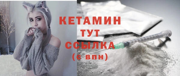 альфа пвп VHQ Абдулино
