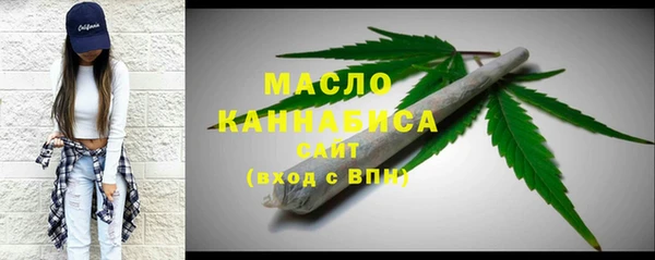 альфа пвп VHQ Абдулино