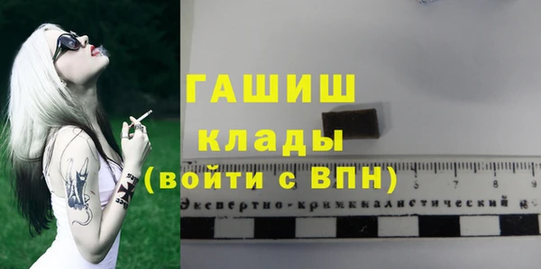 марки nbome Абаза