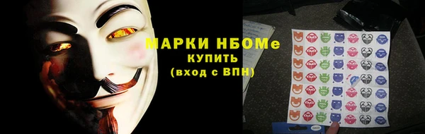 альфа пвп VHQ Абдулино