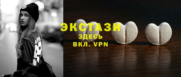 метамфетамин Рославль