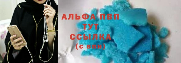 марки nbome Абаза