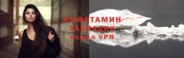 марки nbome Абаза