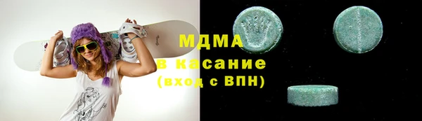 соль курить ск Абинск