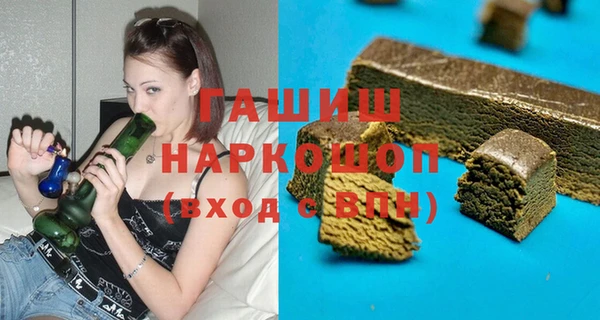 марки nbome Абаза