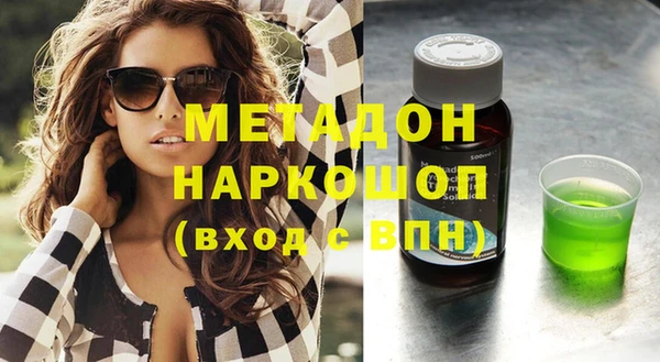 марихуана Алексеевка