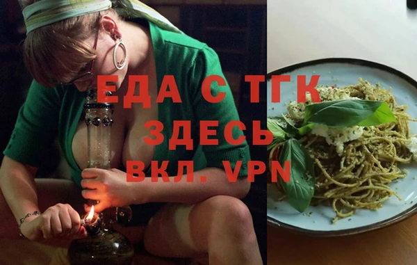 альфа пвп VHQ Абдулино