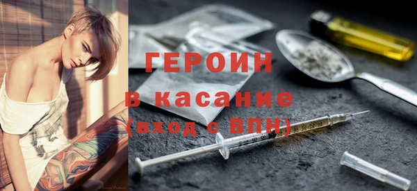 соль курить ск Абинск