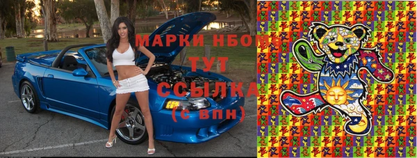 соль курить ск Абинск