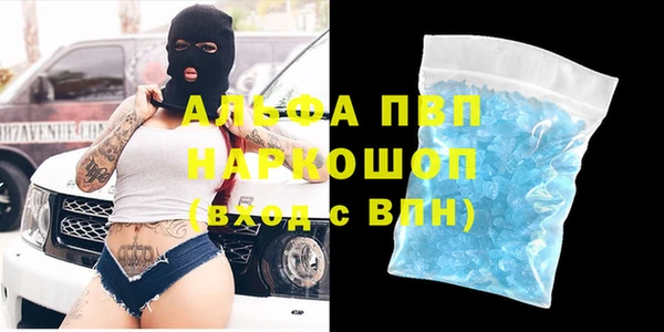 альфа пвп VHQ Абдулино