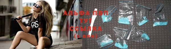 скорость Алзамай