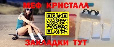 экстази Краснокаменск