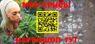 экстази Краснокаменск