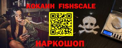 мяу мяу кристалл Краснознаменск