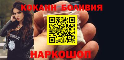 мяу мяу кристалл Краснознаменск