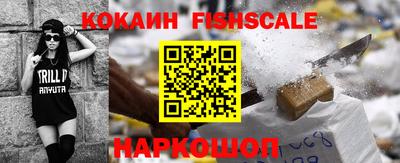 мяу мяу кристалл Краснознаменск
