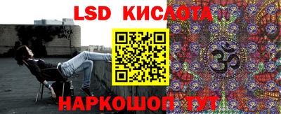 мяу мяу кристалл Краснознаменск
