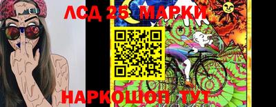 экстази Краснокаменск