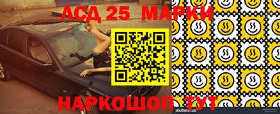 мяу мяу кристалл Краснознаменск