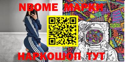 мяу мяу кристалл Краснознаменск