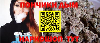 мяу мяу кристалл Краснознаменск