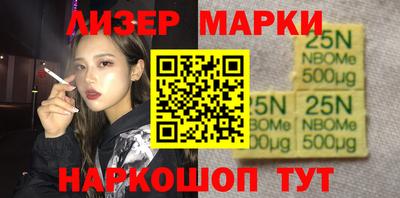 мяу мяу кристалл Краснознаменск