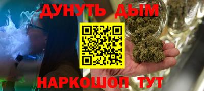 мяу мяу кристалл Краснознаменск