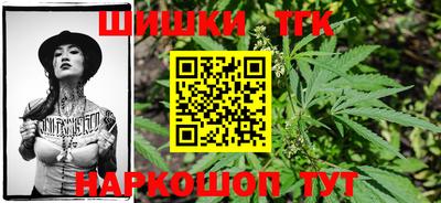 мяу мяу кристалл Краснознаменск