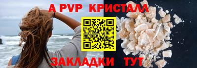 экстази Краснокаменск