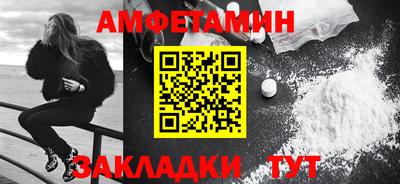 мяу мяу кристалл Краснознаменск