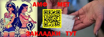 мяу мяу кристалл Краснознаменск