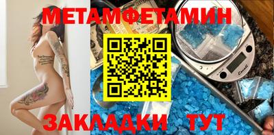 мяу мяу кристалл Краснознаменск