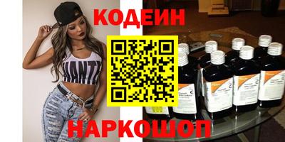 экстази Краснокаменск