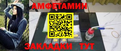 экстази Краснокаменск