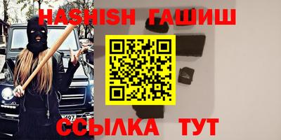 экстази Краснокаменск