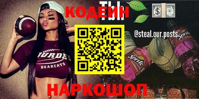 мяу мяу кристалл Краснознаменск