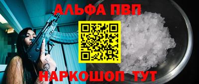 экстази Краснокаменск