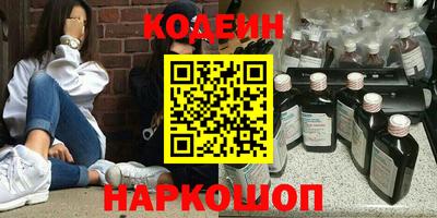 экстази Краснокаменск