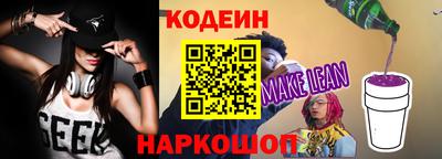 мяу мяу кристалл Краснознаменск